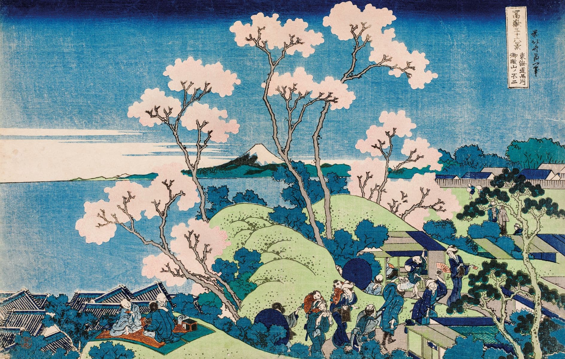 Katsushika Hokusai, Goten-yama Hill, Shinagawa on the Tōkaidō — Thirty-six Views of Mount Fuji
